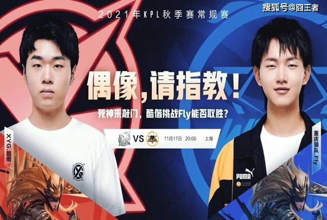 运动会的举 运动会的举