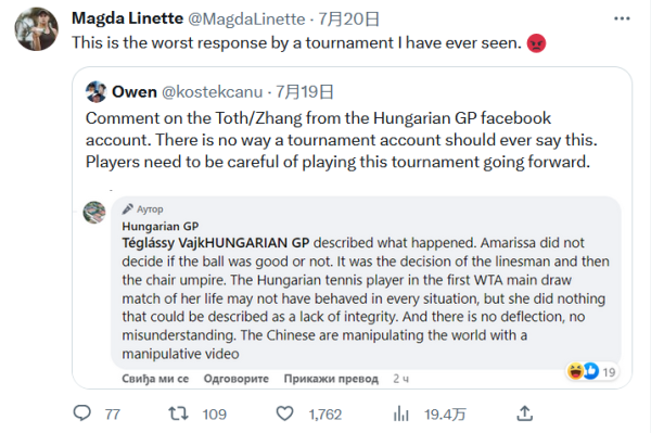 国际游客不 国际游客不